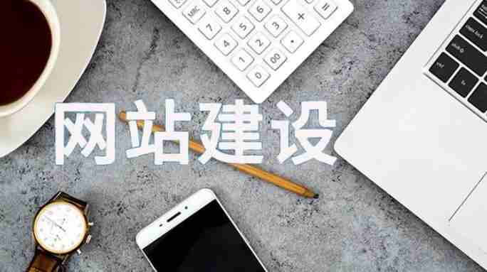 站長(zhǎng)SEO優(yōu)化的必備工作