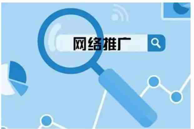 SEO——你不了解的網(wǎng)絡(luò)營銷推廣殺手锏