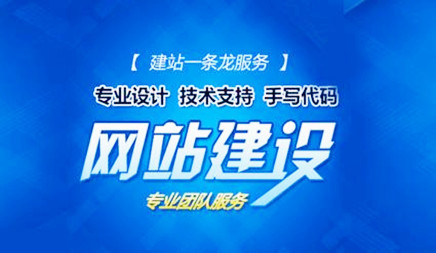 網(wǎng)絡(luò)推廣