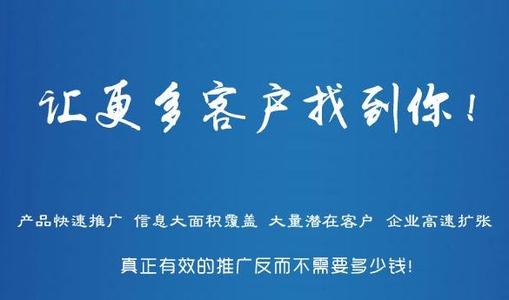 網(wǎng)站推廣