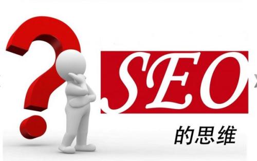 網(wǎng)站優(yōu)化關(guān)鍵詞排名