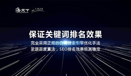網(wǎng)站SEO優(yōu)化之堆砌關(guān)鍵詞是否屬于作弊呢?