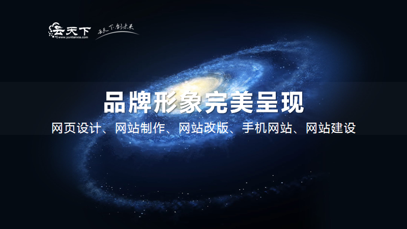 網(wǎng)站優(yōu)化