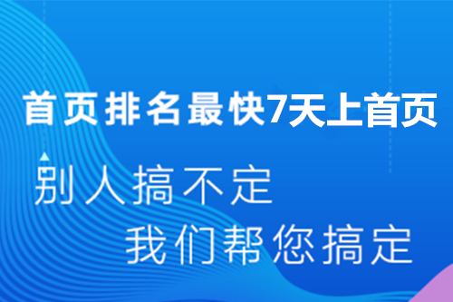 站內(nèi)SEO優(yōu)化的方法有哪些呢?