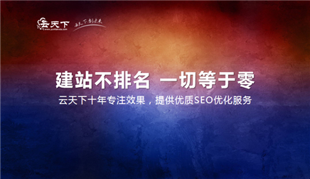 網(wǎng)站的內(nèi)容和美觀誰更重要