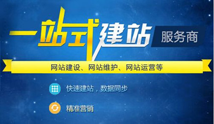 網(wǎng)站建完后我們?nèi)绾芜M行網(wǎng)站推廣呢?