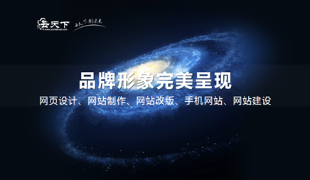 網站優(yōu)化