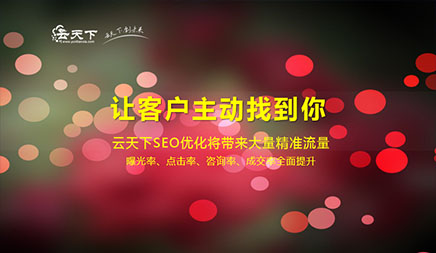 網(wǎng)站建完后我們?nèi)绾芜M行網(wǎng)站推廣呢?