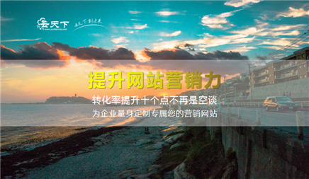 醫(yī)院也要搞網(wǎng)絡(luò)推廣帶來收益