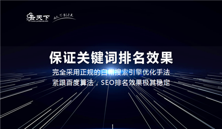 SEO思維比SEO技術(shù)誰更重要