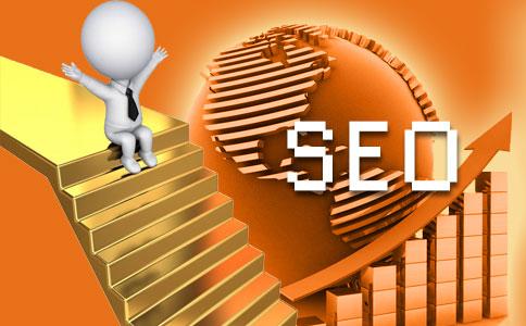 SEO優(yōu)化