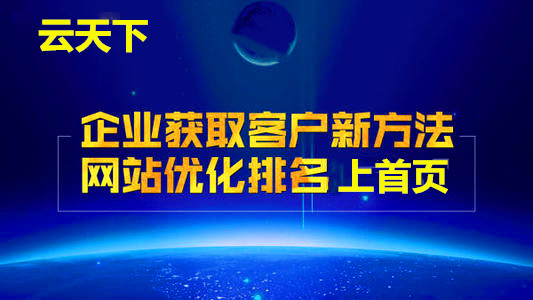 網(wǎng)站建設(shè)